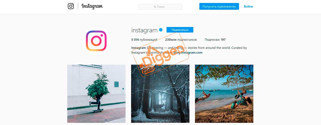 Как парсить страницы сайтов с автоподгрузкой на примере Instagram