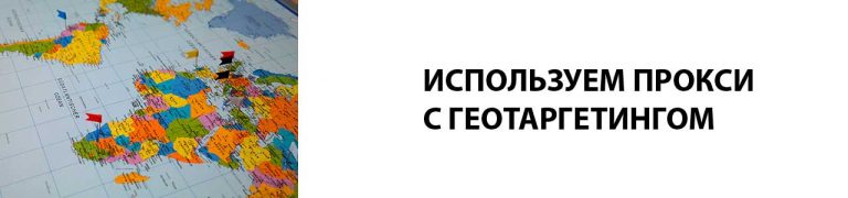 Май авто гео Май авто гео