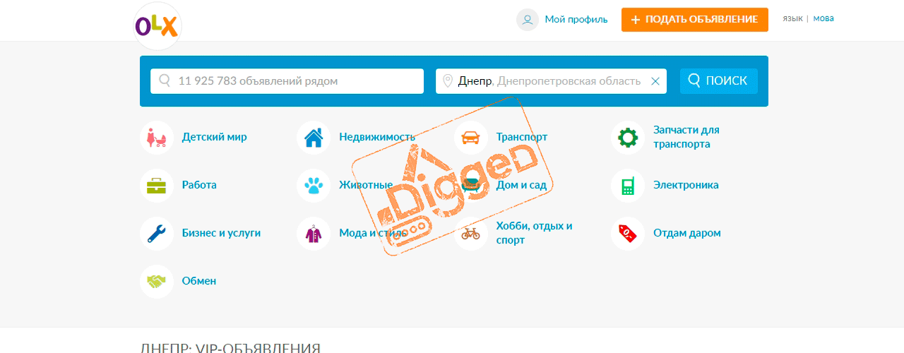 Парсинг доски объявлений OLX