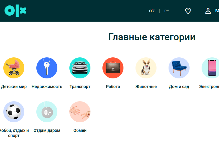 Парсер Olx.uz