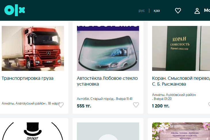 Парсер Olx.kz