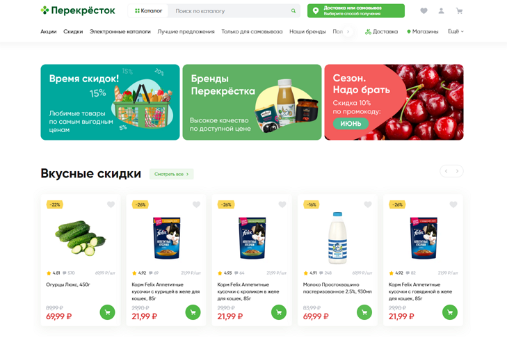 Парсер Perektestok.ru