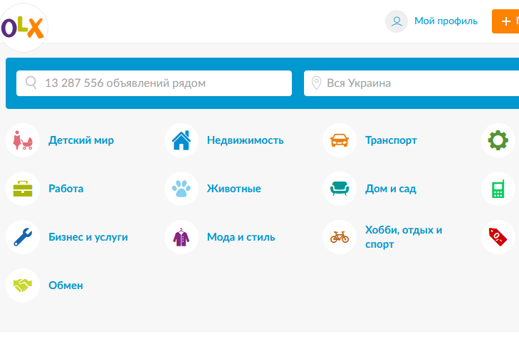 Парсер Olx.ua