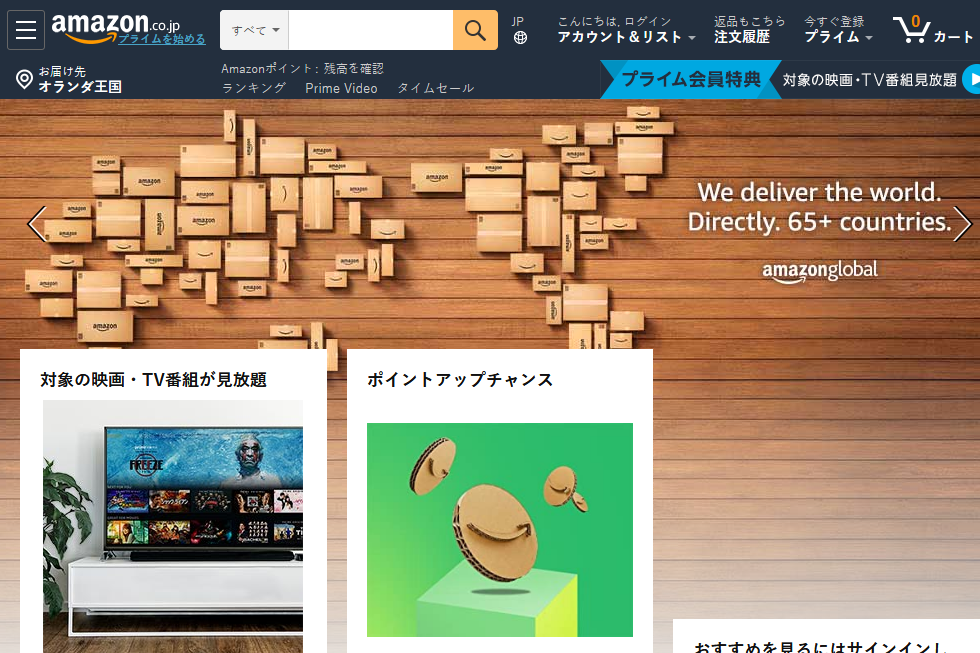 Amazon.co.jp