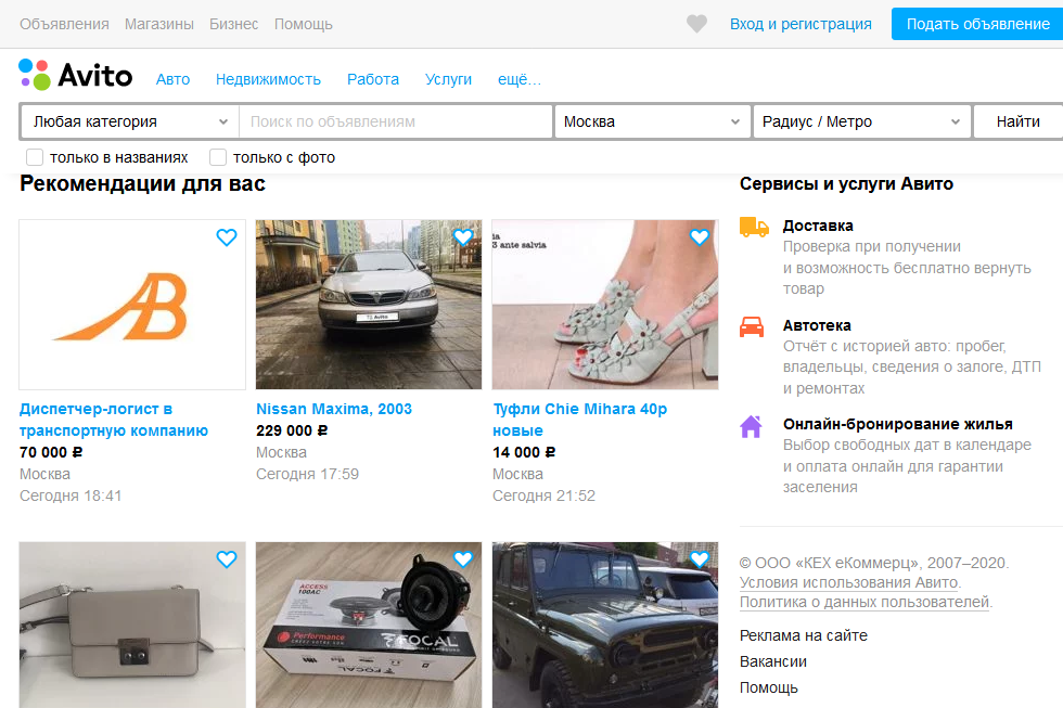 Парсер Avito.ru